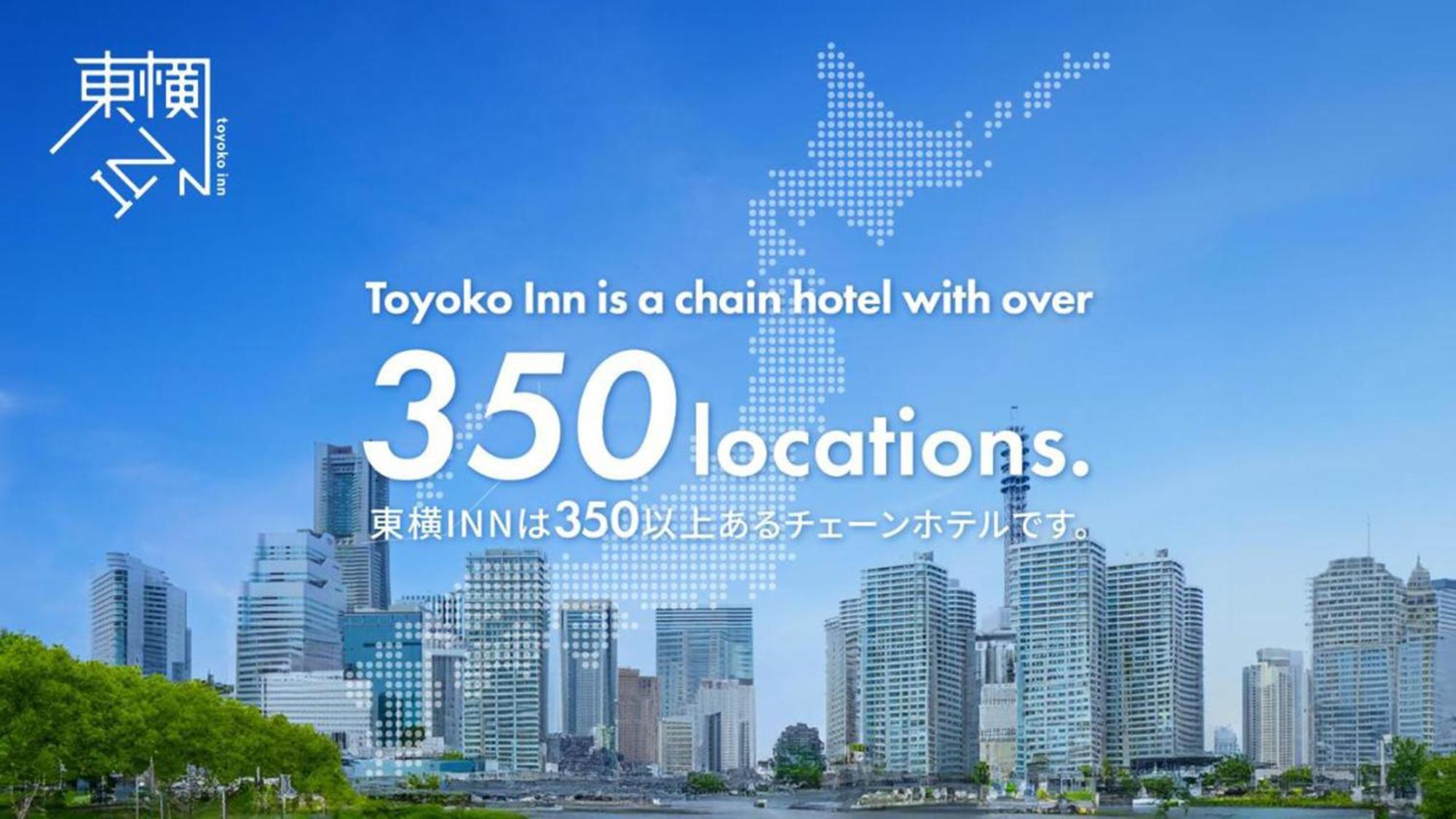 Toyoko Inn Tokyo Nihombashi Zeimusho Mae Esterno foto
